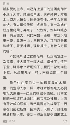 斗球直播官方网站